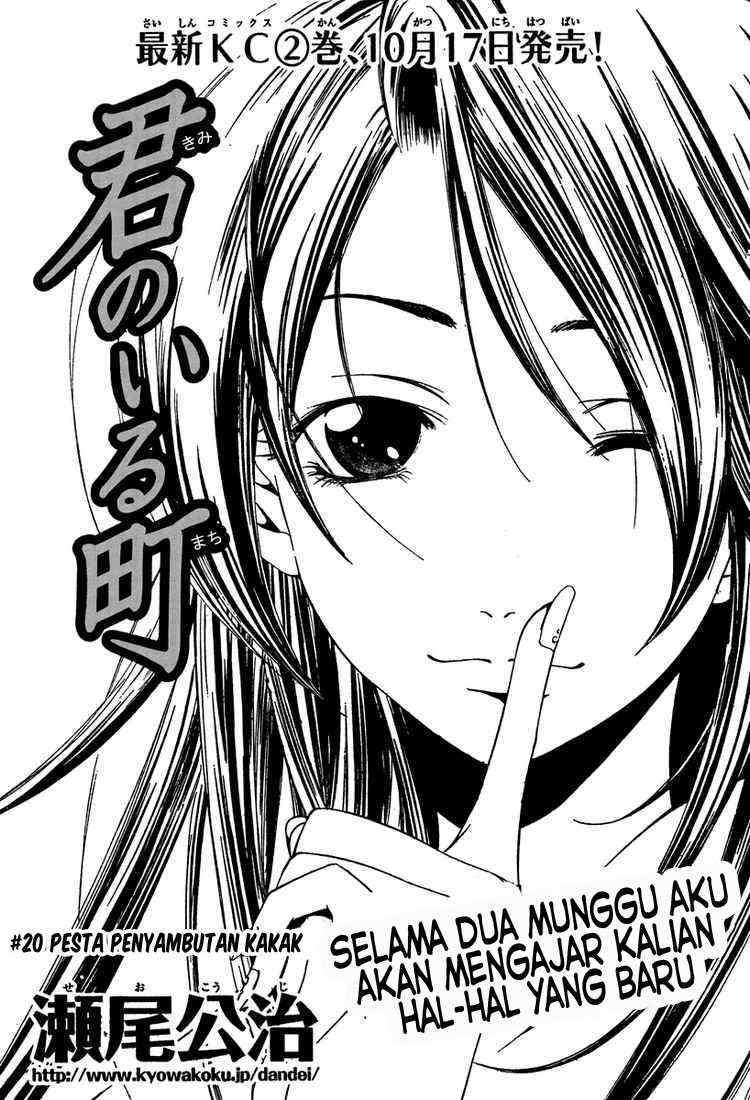 Baca Kimi no Iru Machi Chapter 20 Gambar 2