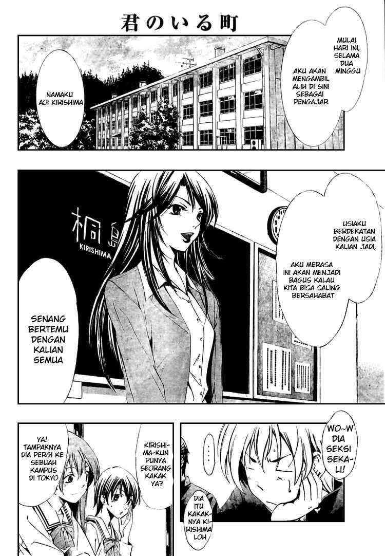 Kimi no Iru Machi Chapter 20 Gambar 3