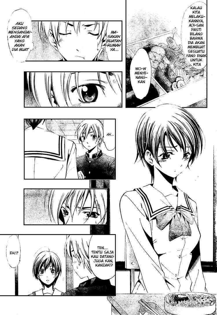 Kimi no Iru Machi Chapter 20 Gambar 6