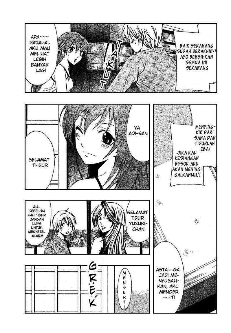 Kimi no Iru Machi Chapter 19 Gambar 17