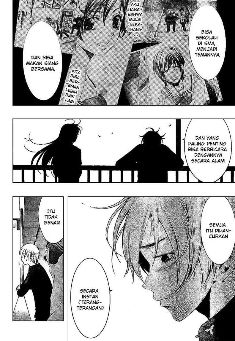 Kimi no Iru Machi Chapter 18 Gambar 12