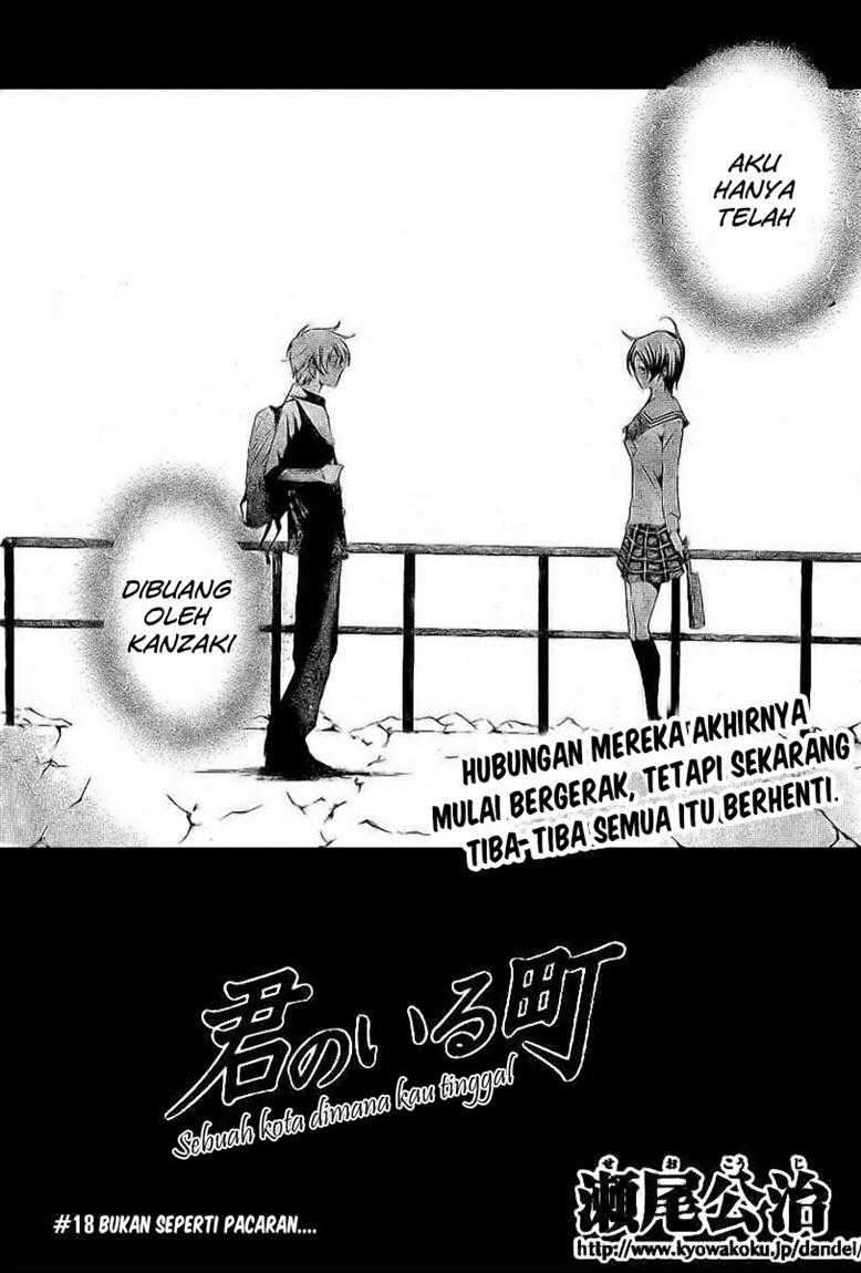 Baca  Kimi no Iru Machi Chapter 18 Gambar 2