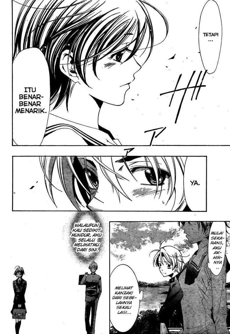 Kimi no Iru Machi Chapter 17 Gambar 12