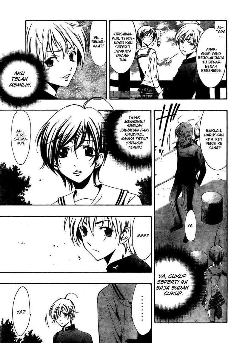 Kimi no Iru Machi Chapter 17 Gambar 15