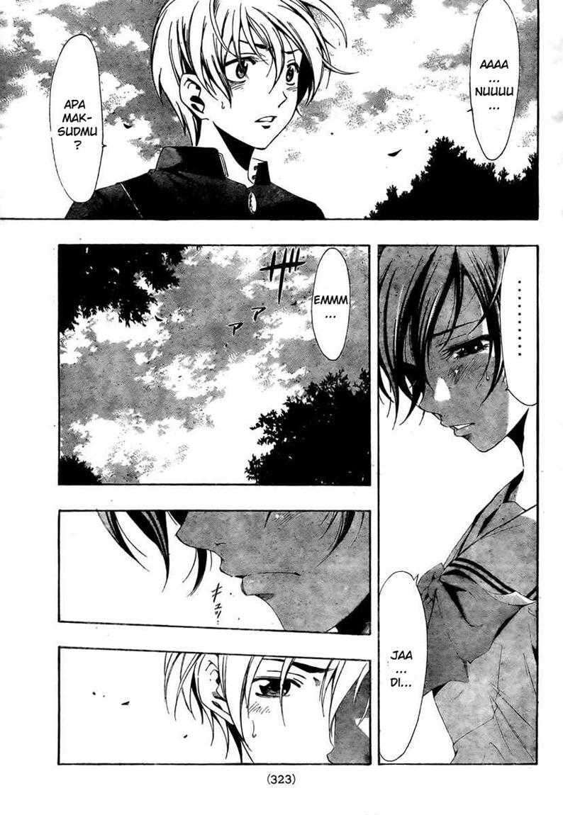 Kimi no Iru Machi Chapter 17 Gambar 17