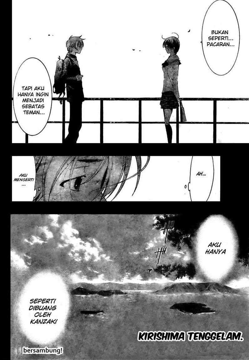 Kimi no Iru Machi Chapter 17 Gambar 18