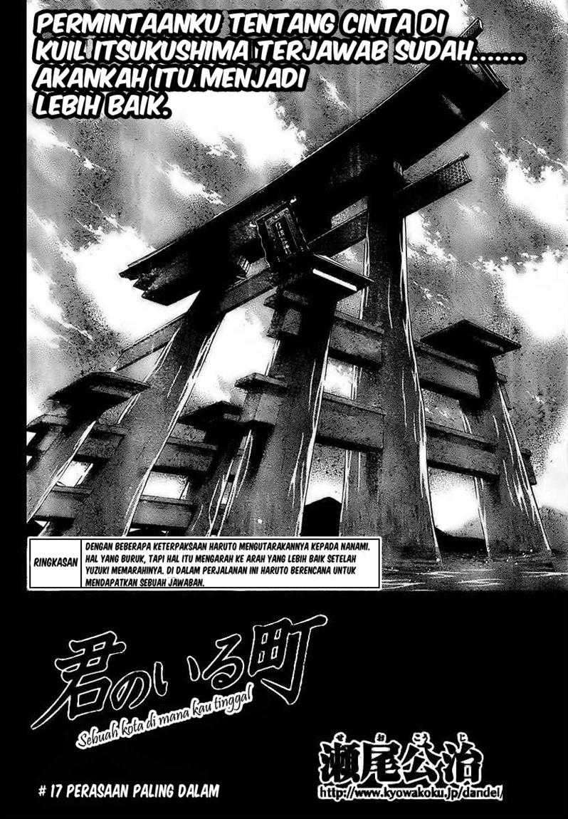 Baca Manga Kimi no Iru Machi Chapter 17 Gambar 2