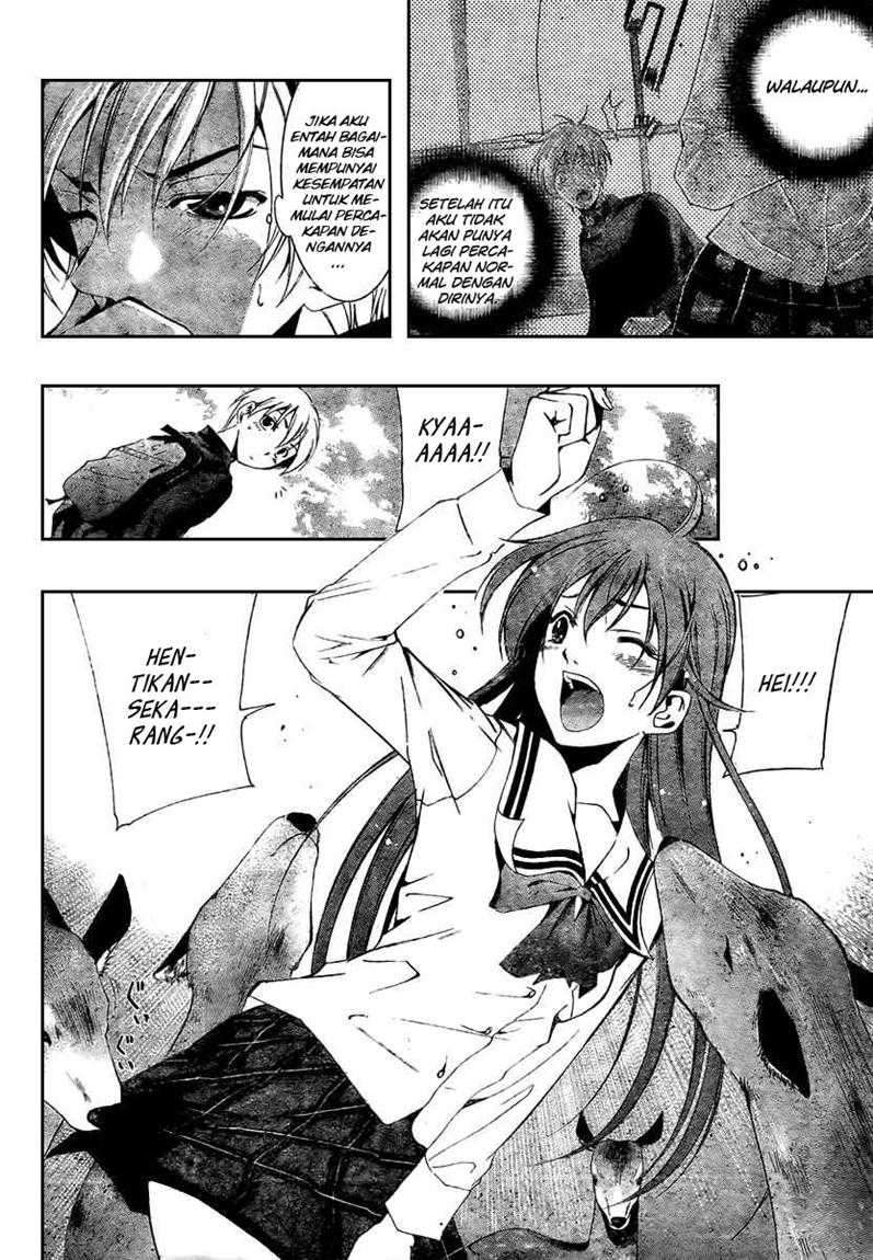 Kimi no Iru Machi Chapter 17 Gambar 4