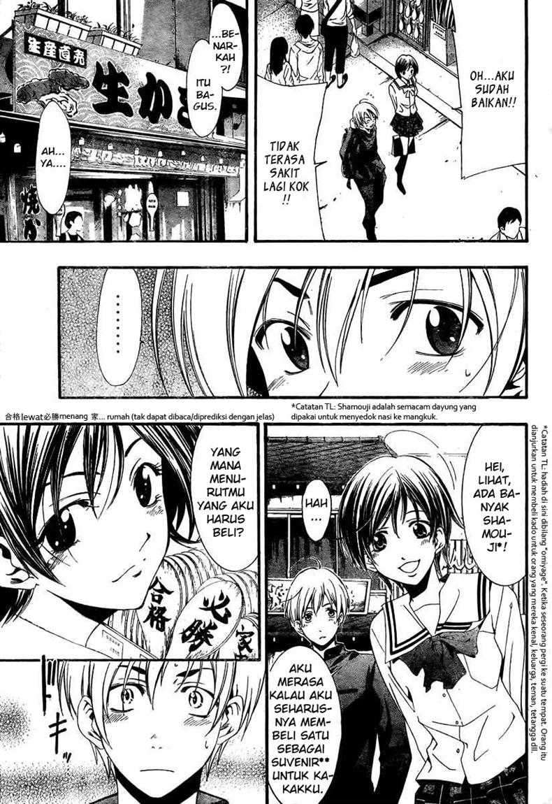 Kimi no Iru Machi Chapter 17 Gambar 7