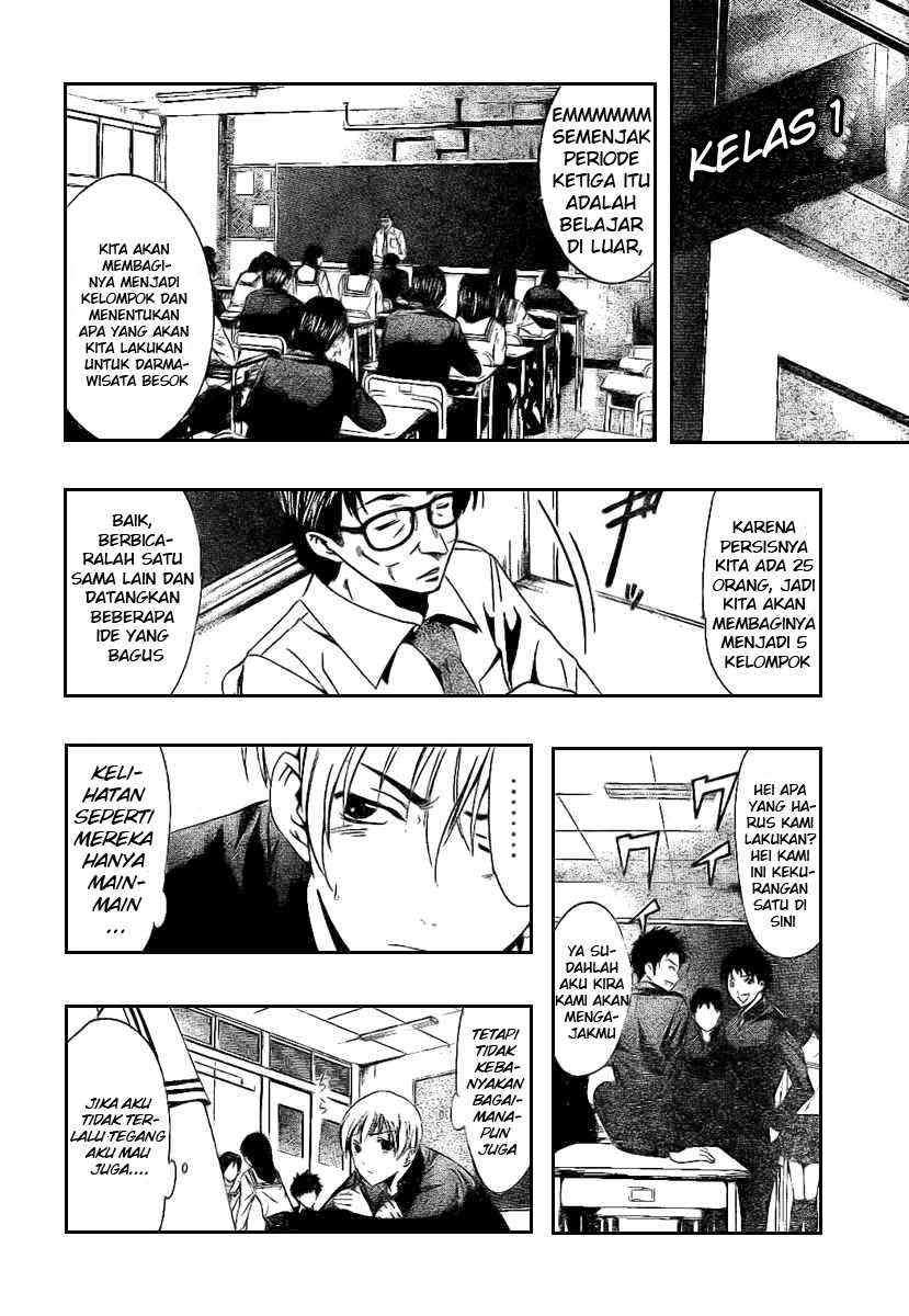 Kimi no Iru Machi Chapter 16 Gambar 12