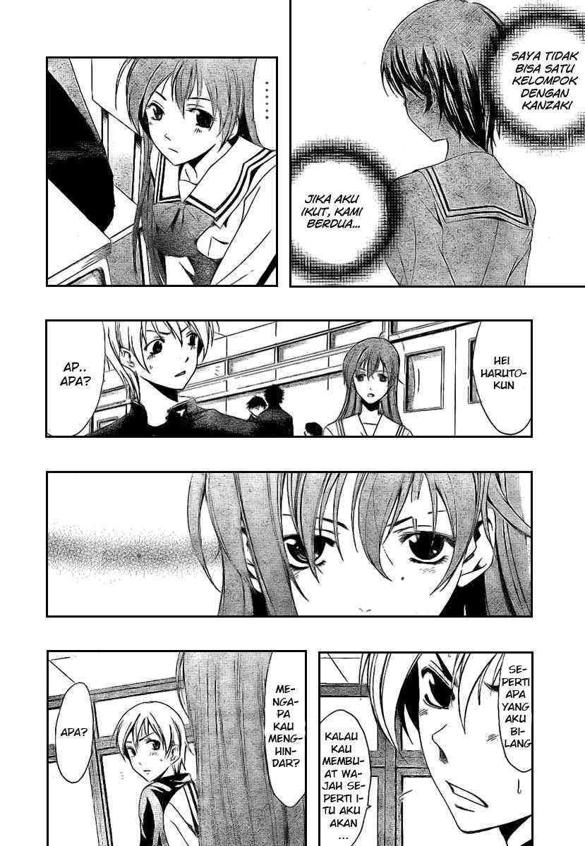 Kimi no Iru Machi Chapter 16 Gambar 16