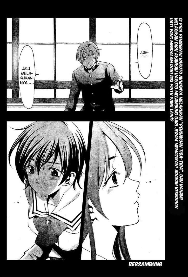 Kimi no Iru Machi Chapter 15 Gambar 23