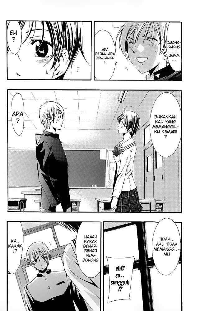 Kimi no Iru Machi Chapter 13 Gambar 12