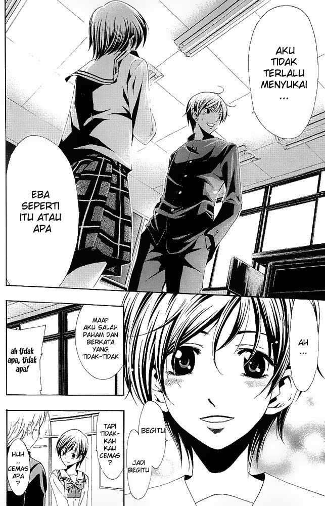 Kimi no Iru Machi Chapter 13 Gambar 16