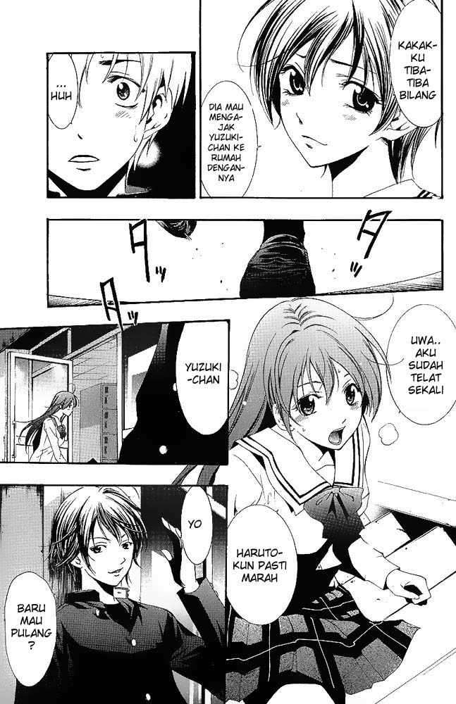 Kimi no Iru Machi Chapter 13 Gambar 17