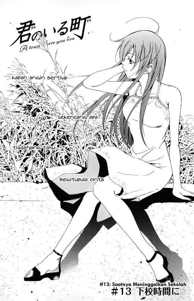 Baca Manga Kimi no Iru Machi Chapter 13 Gambar 2