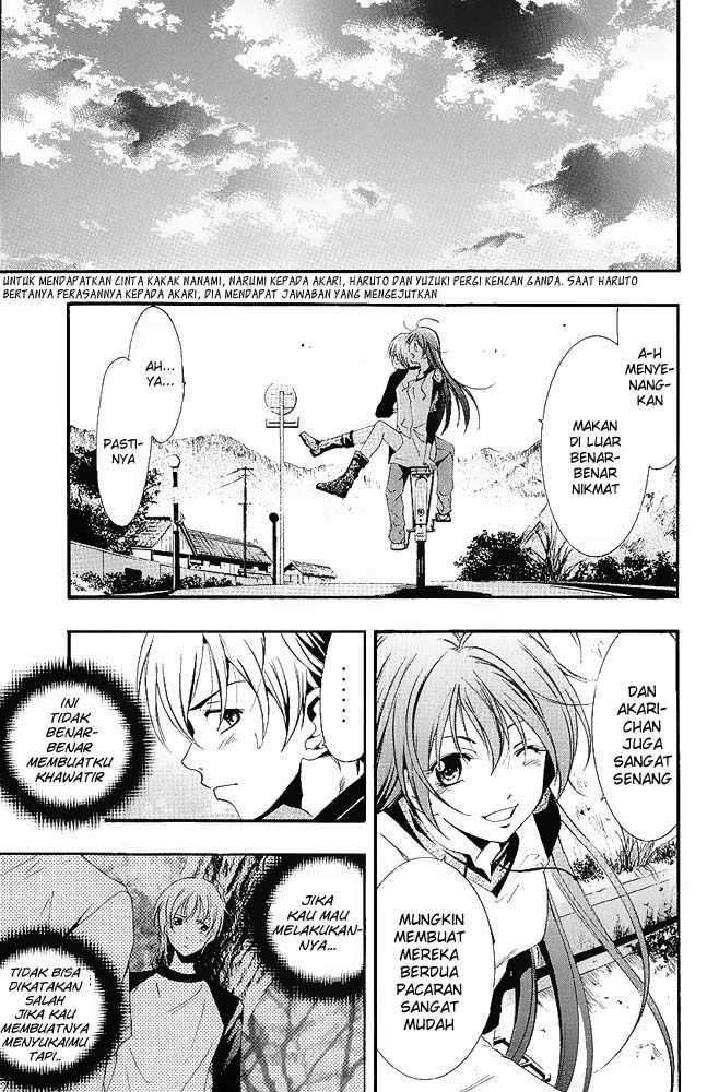 Kimi no Iru Machi Chapter 13 Gambar 3