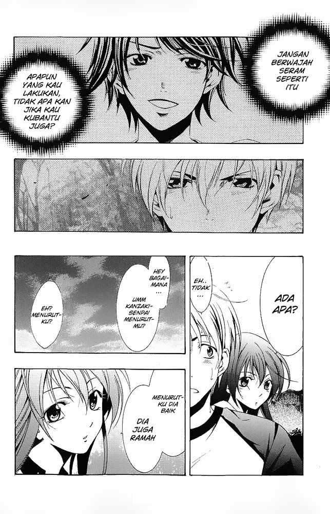 Kimi no Iru Machi Chapter 13 Gambar 4