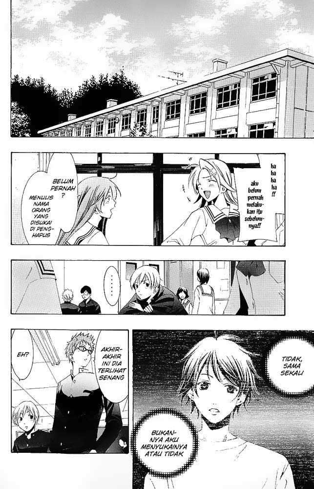Kimi no Iru Machi Chapter 13 Gambar 6