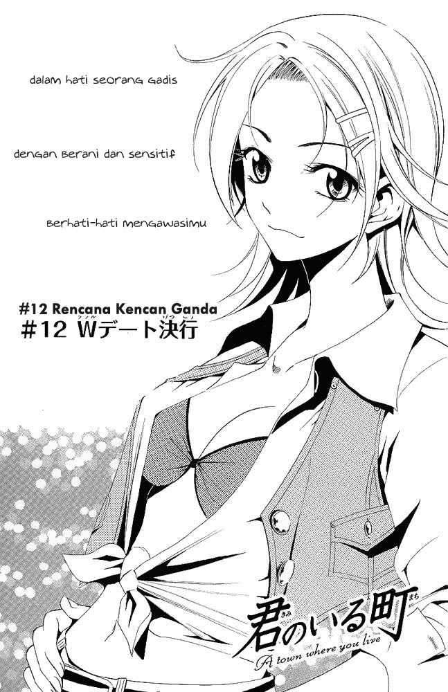 Baca Komik Kimi no Iru Machi Chapter 12 Gambar 1