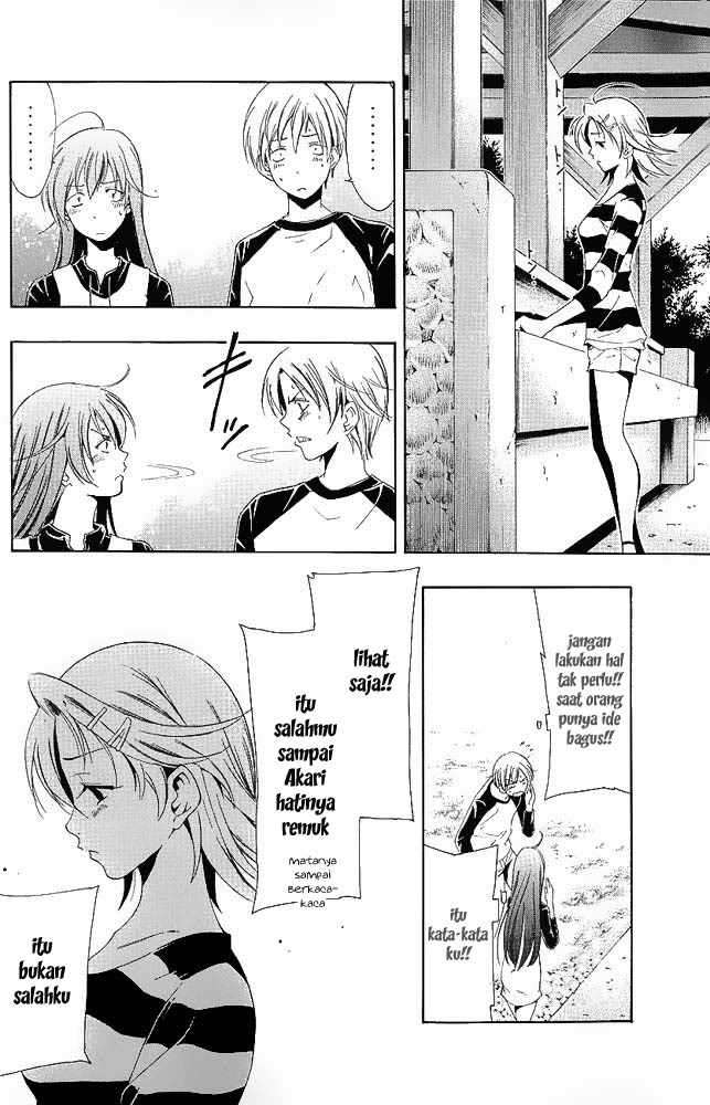 Kimi no Iru Machi Chapter 12 Gambar 10