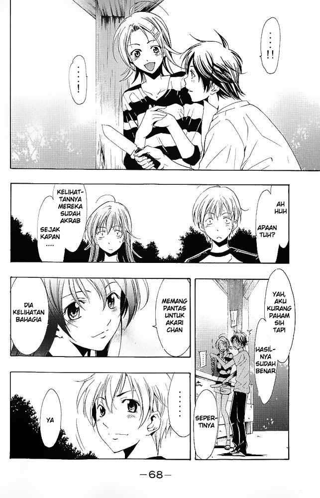Kimi no Iru Machi Chapter 12 Gambar 12