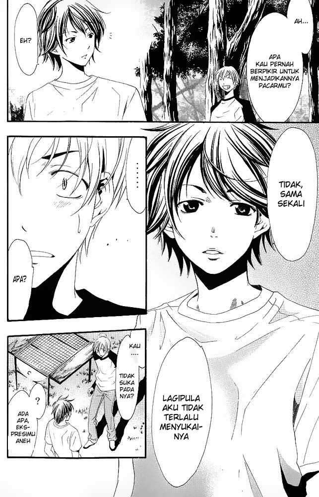 Kimi no Iru Machi Chapter 12 Gambar 14