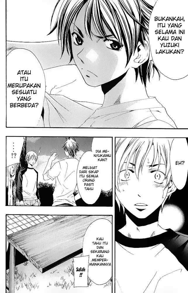 Kimi no Iru Machi Chapter 12 Gambar 16