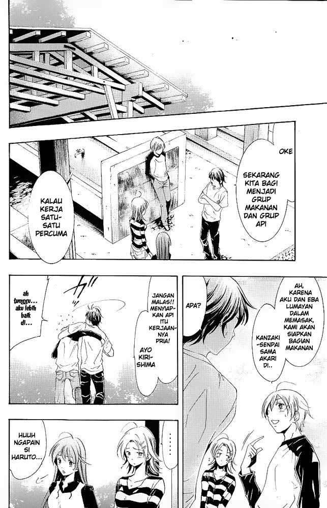 Kimi no Iru Machi Chapter 12 Gambar 6