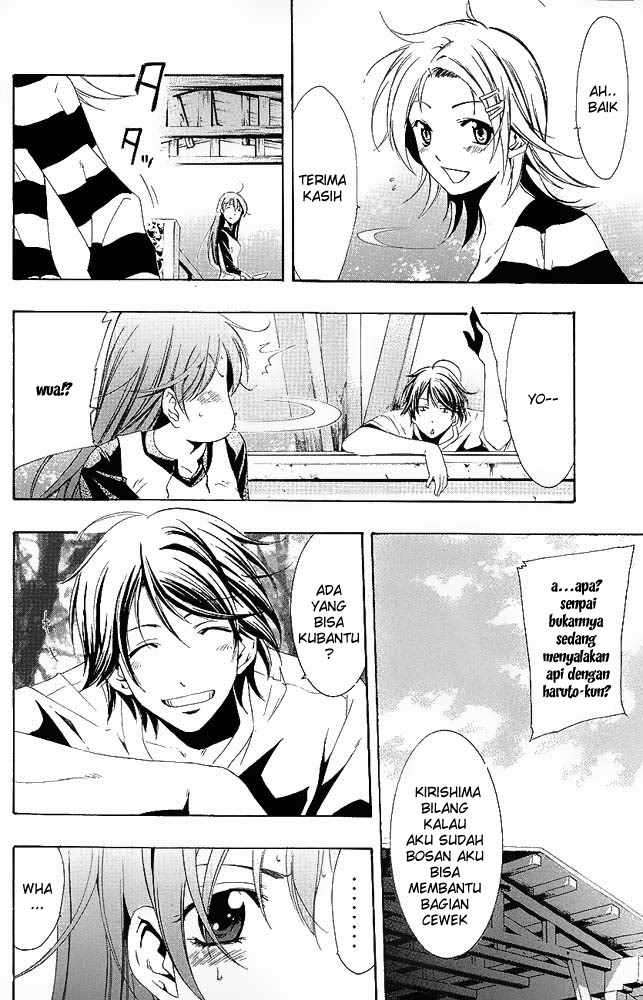 Kimi no Iru Machi Chapter 12 Gambar 8