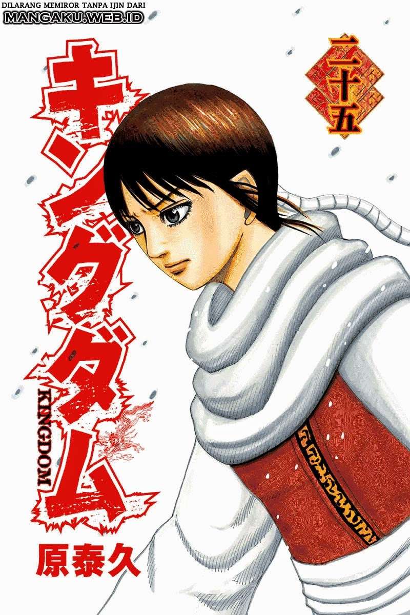 Baca Manga Kingdom Chapter 262 Gambar 2