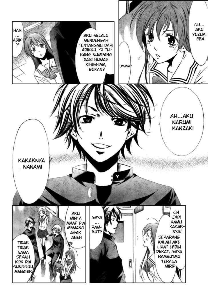 Kimi no Iru Machi Chapter 11 Gambar 5