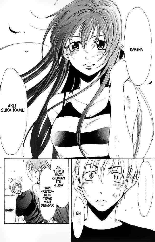 Kimi no Iru Machi Chapter 10 Gambar 13
