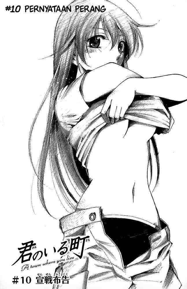 Baca Manga Kimi no Iru Machi Chapter 10 Gambar 2