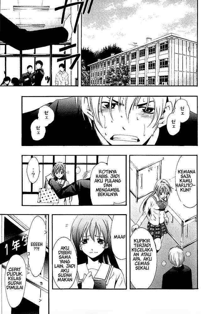 Kimi no Iru Machi Chapter 9 Gambar 12