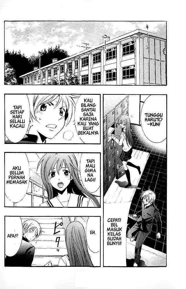 Kimi no Iru Machi Chapter 9 Gambar 3