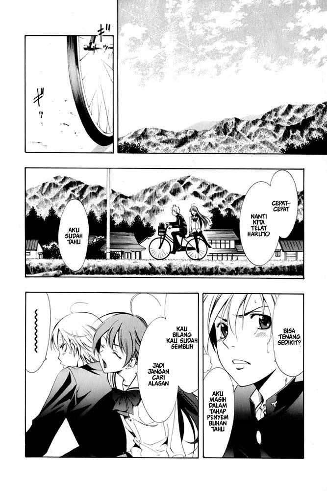 Kimi no Iru Machi Chapter 8 Gambar 16