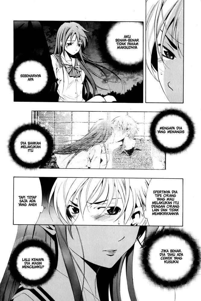 Kimi no Iru Machi Chapter 8 Gambar 4
