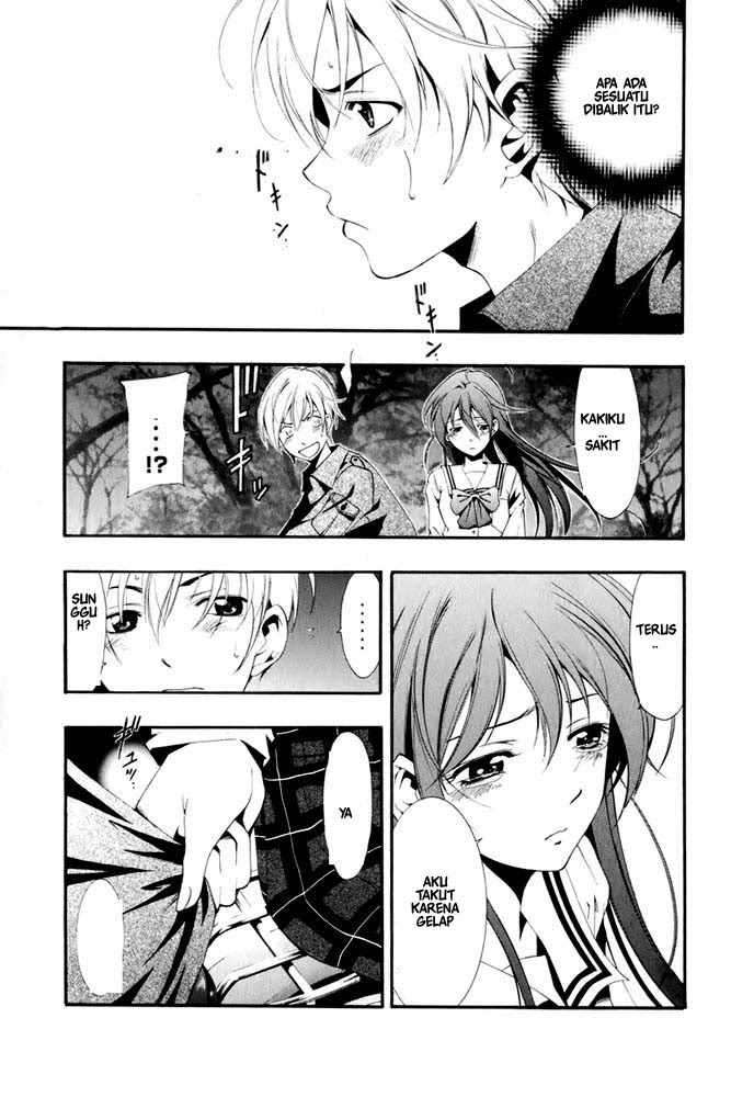 Kimi no Iru Machi Chapter 8 Gambar 5