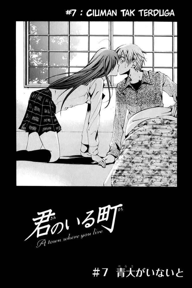Baca  Kimi no Iru Machi Chapter 7 Gambar 2