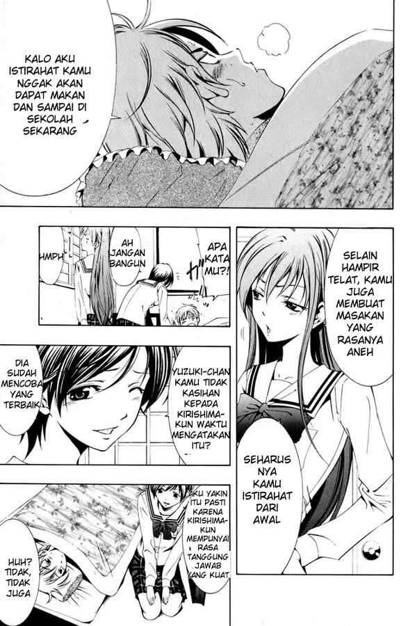 Kimi no Iru Machi Chapter 6 Gambar 12