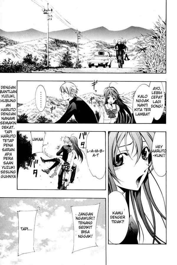 Kimi no Iru Machi Chapter 6 Gambar 4