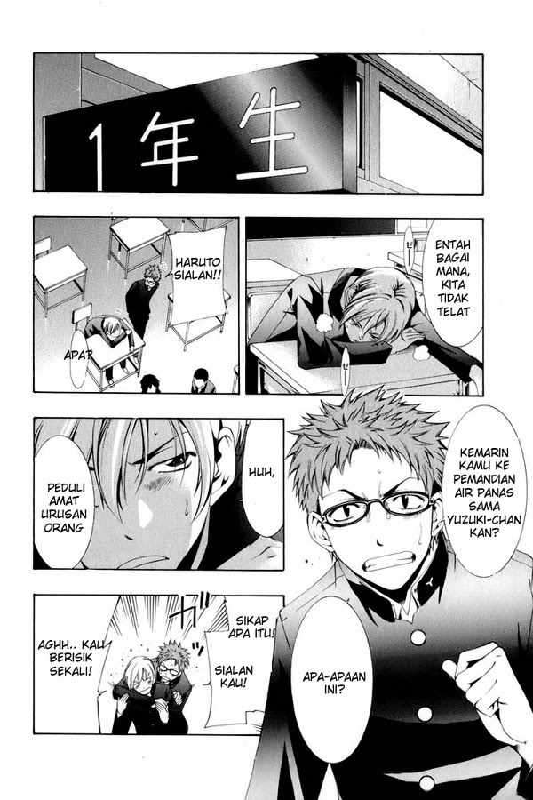 Kimi no Iru Machi Chapter 6 Gambar 5