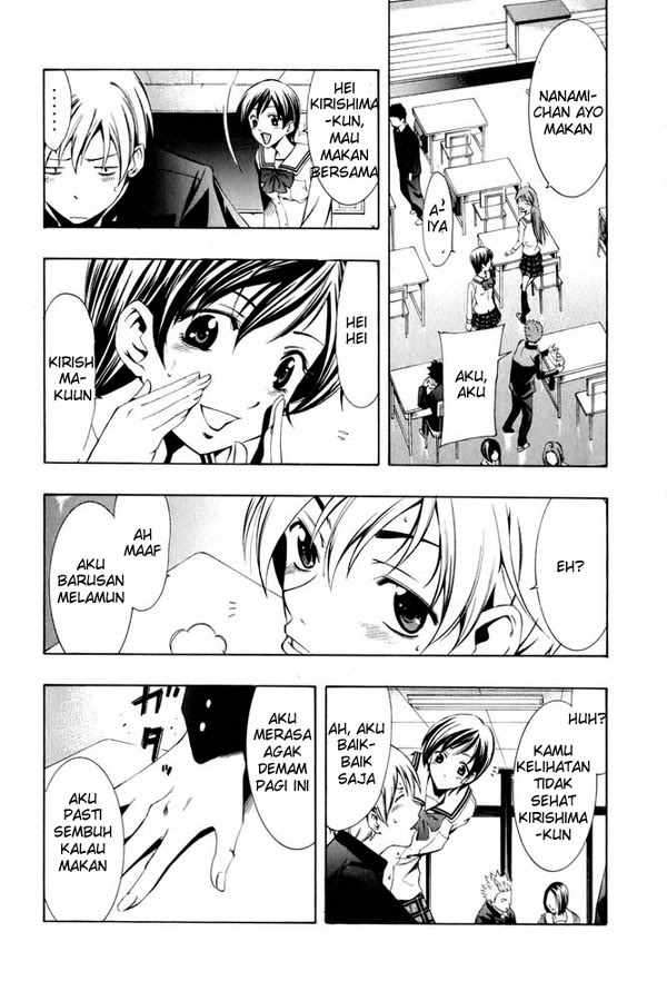 Kimi no Iru Machi Chapter 6 Gambar 7
