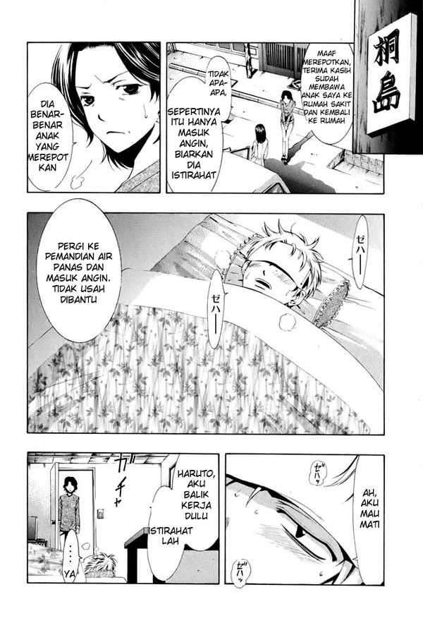 Kimi no Iru Machi Chapter 6 Gambar 9