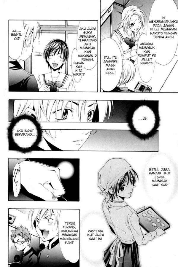 Kimi no Iru Machi Chapter 4 Gambar 11