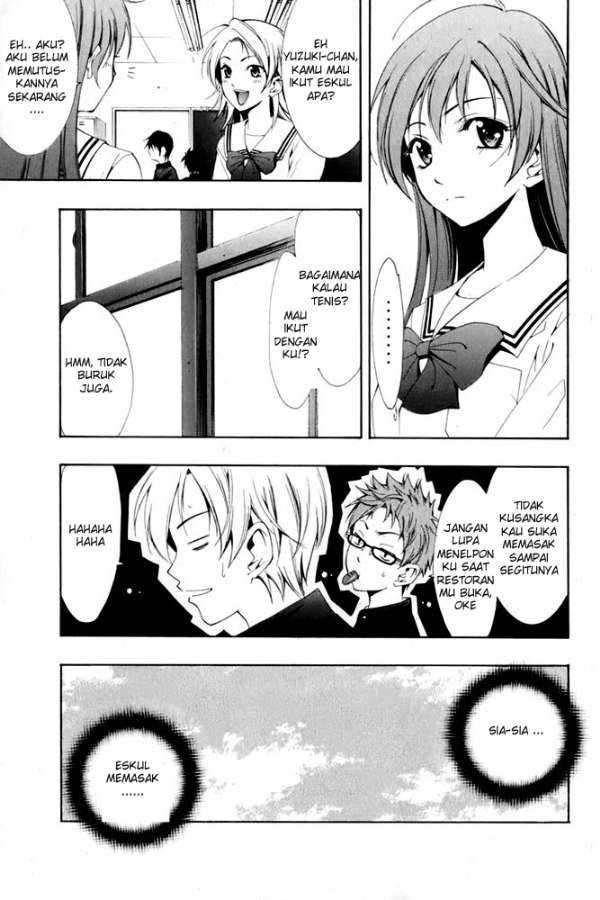 Kimi no Iru Machi Chapter 4 Gambar 14