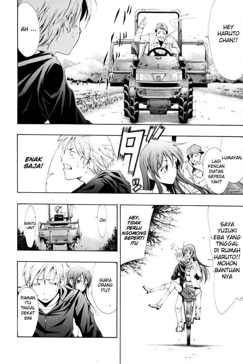 Kimi no Iru Machi Chapter 1 Gambar 17