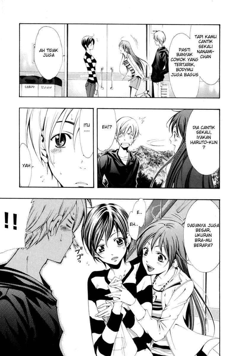 Kimi no Iru Machi Chapter 1 Gambar 24