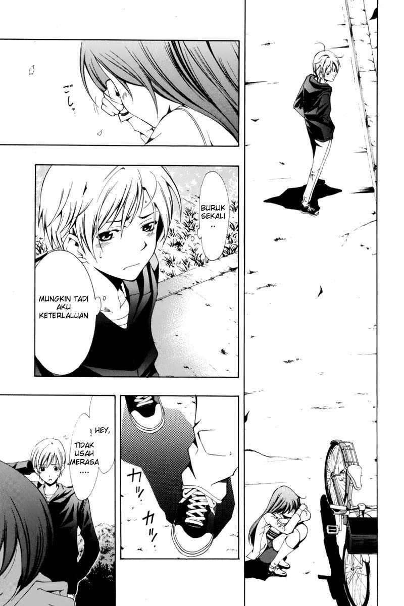 Kimi no Iru Machi Chapter 1 Gambar 32
